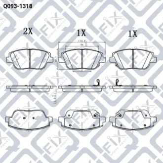 Колодки торм передн 132.8*60*17 Q-fix Q093-1318