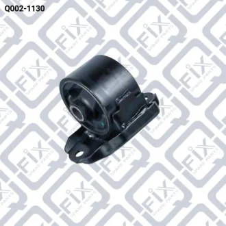 ПОДУШКА ДВИГАТЕЛЯ ПЕРЕДН Q-fix Q002-1130
