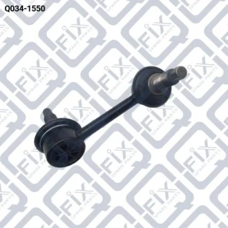 ТЯГА СТАБ-РА ЗАДН L Q-fix Q034-1550