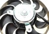Вентилятор радіатора (електричний) Audi 100/80/A6 89-00 (d=280mm) AIC 50849 (фото 4)