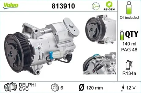 Компрессор кондиционера восстановлен Valeo 813910
