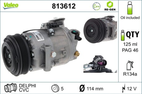 Компрессор кондиционера восстановлен Valeo 813612