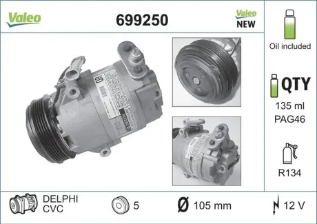 Компрессор кондиционера Valeo 699250