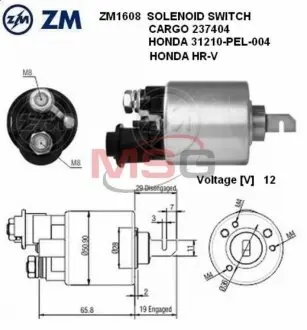 Втягуюче реле стартера ZM ZM1608