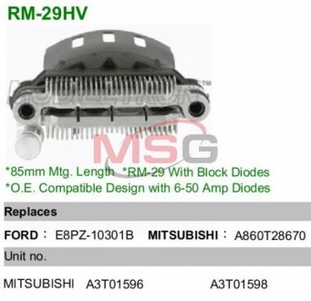 Диодный мост MOBILETRON RM-29HV