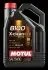 8100 X-clean EFE 5W30 5Lx4 MOTUL 107206 (фото 1)