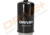 Drive+ - Фільтр палива DR!VE+ DP1110.13.0142 (фото 1)