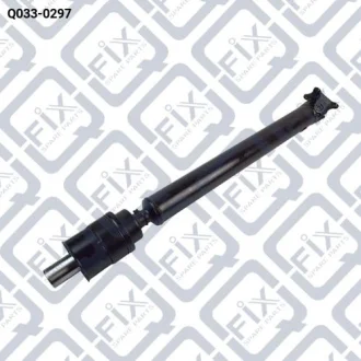 КАРДАНИЙ ВАЛ ПЕРЕДНІЙ (У ЗБОРІ) Q-fix Q033-0297