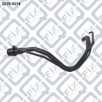 ТРУБКА ЗАЛИВНАЯ ТОПЛИВНОГО БАКА Q-fix Q376-0274