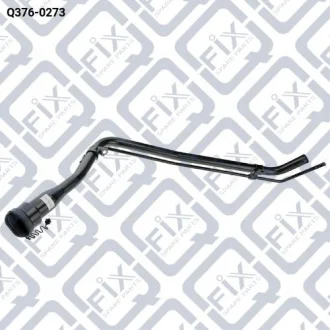 ТРУБКА ЗАЛИВНА ПАЛИВНОГО БАКА Q-fix Q376-0273