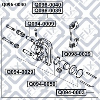 Супорт гальмівний задній правий Q-fix Q096-0040