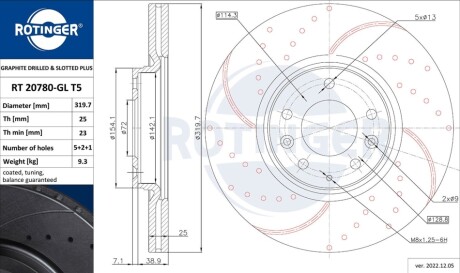 Диск гальмівний вентильований графітовий (кратно 2) MAZDA 6 [320X46] ROTINGER RT 20780-GL/T5