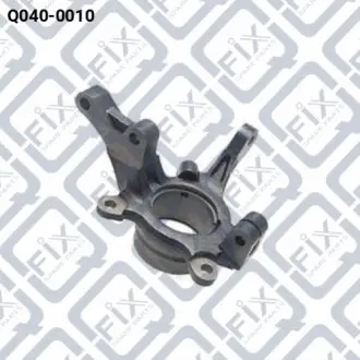 ПОВОРОТНЫЙ КУЛАК ПЕРЕДН R Q-fix Q040-0010