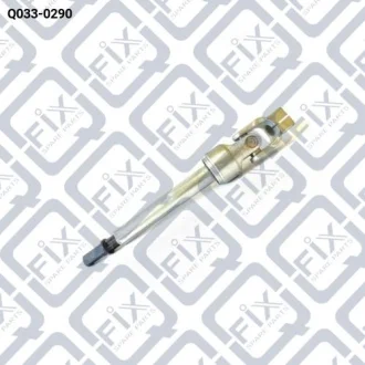 КАРДАНЧИК РУЛЕВ МЕХАНИЗМА (нижний) Q-fix Q033-0290