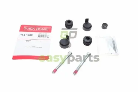 Направляюча супорта (переднього/к-кт) MB Sprinter/VW Crafter 06-20 QUICK BRAKE 113-1499