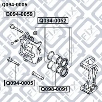 НАПРАВЛ ЗАДН СУППОРТА 68 мм Q-fix Q094-0005