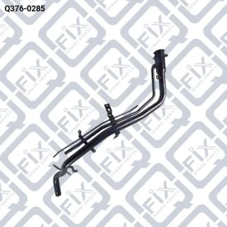 ТРУБА ЗАЛИВНАЯ ТОПЛИВНОГО БАКА Q-fix Q376-0285