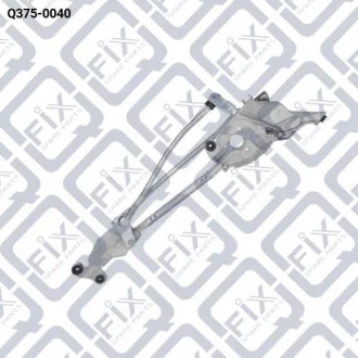 МЕХАНИЗМ СТЕКЛООЧИСТИТЕЛЯ Q-fix Q375-0040