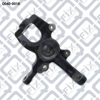 ПОВОРОТНИЙ КУЛАК ПЕРЕДН R Q-fix Q040-0018
