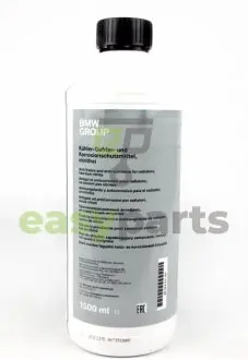Антифриз BMW 83192211191
