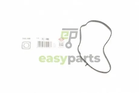 Прокладка кришки двигуна передньої Mazda 3/6/CX-3/CX-5 11- ELRING 945.100