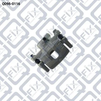 Супорт гальмівний задній правий Q-fix Q096-0116
