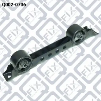 ПОДУШКА ДВИГАТЕЛЯ ЗАДН AT Q-fix Q002-0736