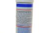 Змазка для підшипників LM 50 Litho HT (400g) (синя) (7569=) LIQUI MOLY 3406 (фото 4)