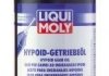 Олива трансмісійна Hyp.-Getriebeol TDL 75W-90 1л LIQUI MOLY 1407 (фото 1)