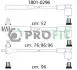 Комплект кабелів високовольтних PROFIT 1801-0296 (фото 1)