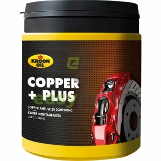 Змазка COPPER+PLUS 600г KROON OIL 34077