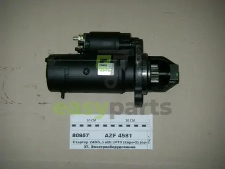 Стартер MAHLE / KNECHT AZF4581