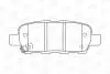 Колодки тормозные дисковые задние Nissan X-Trail CHAMPION 572501CH (фото 2)