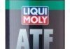 Олива трансмісійна Top Tec ATF 1800 1л LIQUI MOLY 3687 (фото 1)