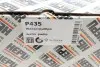 Помпа води BMW X3 (F25)/X5 (F15/F85) 14-18, B47 D20 A HEPU P435 (фото 8)