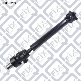 ВАЛ КАРДАННЫЙ ПЕРЕДНИЙ (В СБОРЕ) Q-fix Q033-0299