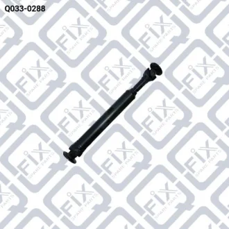 ВАЛ КАРДАННЫЙ Q-fix Q033-0288