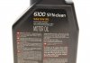 Олива 5W30 6100 SYN-clean (1л) (CHRYSLER MS-11106/GM dexos2TM/MB 229.51/VW 502 00/505 01) MOTUL 814211 (фото 4)