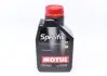 Фото 3 - олива 0W20 Specific 5122 (1L) (Jaguar/Land Rover-STJLR.51.5122) MOTUL 867601 Олива 0W20 Specific 5122 (1L) (Jaguar/Land Rover-STJLR.51.5122) MOTUL 867601 (фото 3)