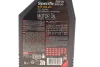 Олива моторна синтетична Specific 508 00 509 00 SAE 0W20 12x1 L MOTUL 867211 (фото 2)