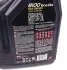 Фото 1 - олива 0W20 ECO-lite SAE 8100 (4L) GM dexos1 GEN3(108535) MOTUL 841154 Олива 0W20 ECO-lite SAE 8100 (4L) GM dexos1 GEN3(108535) MOTUL 841154 (фото 1)