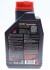 Олива 10W40 Synergie+ 6100 (1л) (VW 502.00/505.00/MB 229.3/RN 0710-0700/PSA B71 2300) (102781) MOTUL 839411 (фото 1)