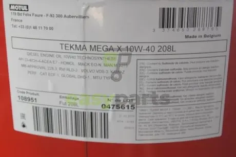 Масло моторне Technosynthese д / вантажних авто MOTUL 848578 / 108951