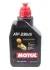 Трансмиссионная 100% синтетическая жидкость MOTUL 846911 / 106954 (фото 3)