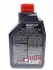 Трансмісійна 100% синтетична рідина MOTUL 844911 / 105784 (фото 4)