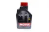 Фото 1 - олива 0W30 Specific 2312 (1л) (PSA B71 2312) MOTUL 867511 Олива 0W30 Specific 2312 (1л) (PSA B71 2312) MOTUL 867511 (фото 1)