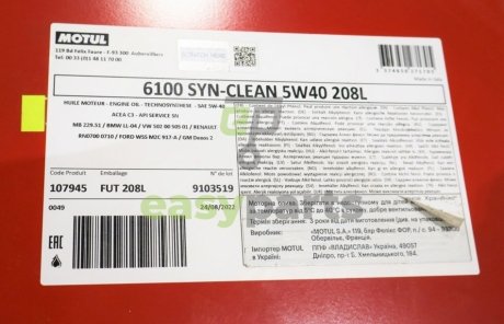 Олива 6100 Syn-clean SAE 5W40 208 L MOTUL 854278