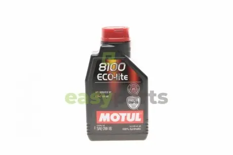 Масло моторне 100% синтетичне д / авто MOTUL 841011 / 110376