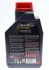 Масло моторне 100% синтетичне д / авто MOTUL 867511 / 106413 (фото 7)