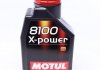 Масло моторне 100% синтетичне д / авто MOTUL 854811 / 106142 (фото 4)